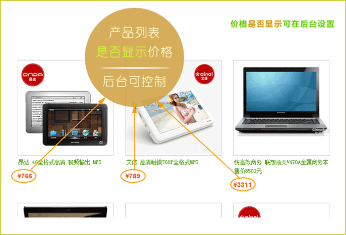 asp企業網站源碼 div+css全屏設計模版 可生成靜態html帶后臺綠
