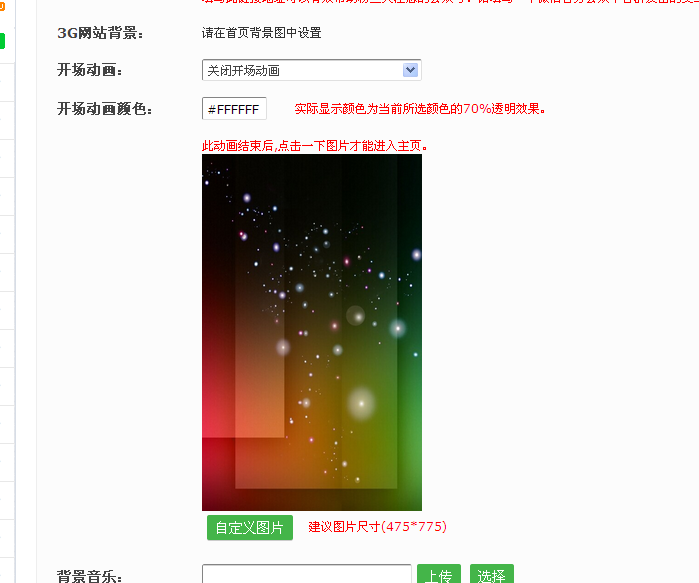 Сicms7.9 PHP΢Źƽ_Դa Сicms7.9˰