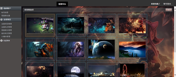 2014最新版360VR全景通旗艦版_三維全景漫游制作 支持二次開發