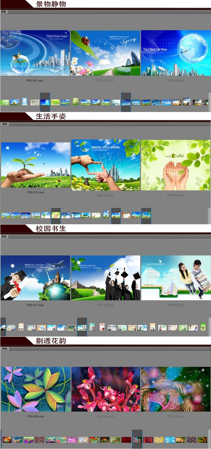 2014最新版360VR全景通旗艦版_三維全景漫游制作 支持二次開發