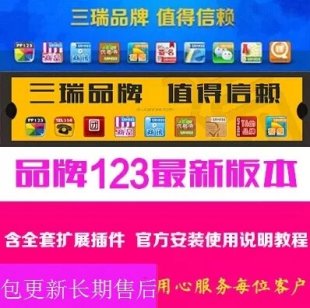 discuz X3.2/3.1/3.0[]Ʒ123 ̘I(y) 2.0070