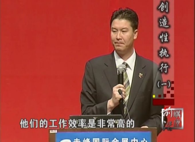 周嶸《白手起家——如何在36歲之前成就事業(yè)》DVD原版+高清FLV版