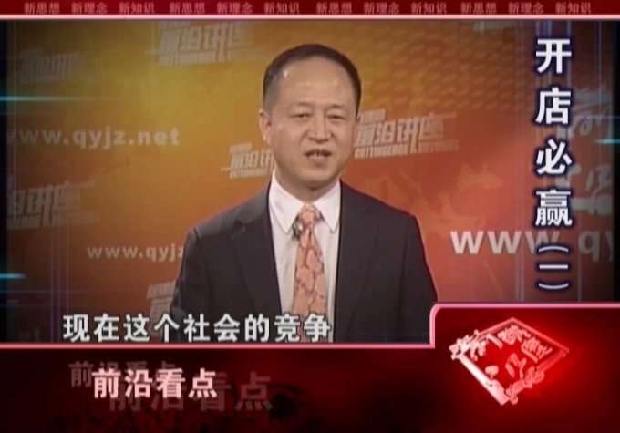 周嶸《白手起家——如何在36歲之前成就事業(yè)》DVD原版+高清FLV版