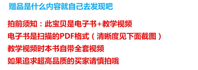 UI教程 7天精通ps教程 cs5UI交互網頁/界面/圖標/手機UI素材設計