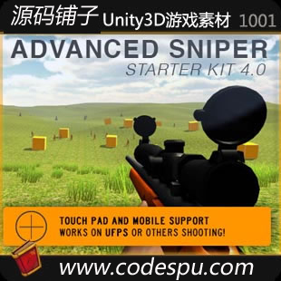 unity3dΑԴa CFΑ Advanced Sniper Starter Kit 4.0c1