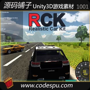 6611-unity3dΑ ܇ِ܇Α Realistic Car Kit V1 _߲1