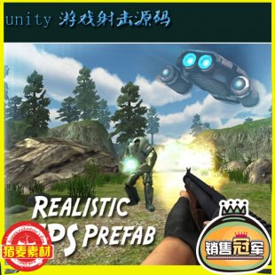 unity3dΑԴa cs_l Realistic FPS Prefab1