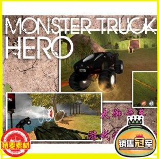 Unity3DΙCΑԴa MonsterTruckHero _܇Ŀ1
