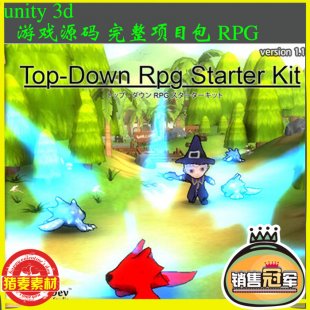 unity3dΑͨԴa ĿTop-Down RPG Starter Kit 1.11