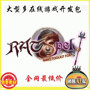 unity3dΑ ͶھΑ_lRatspell MMO Toolkit1