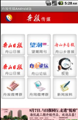 Android GridViewקԴa ׿קԴa appȫ0