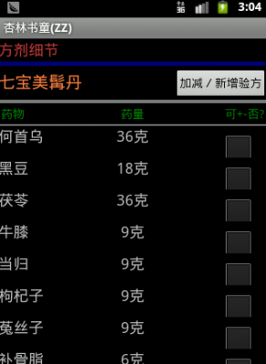 AndroidtˎԴa ׿tˎ֑Դa appԴaȫ0