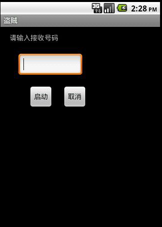 AndroidԒűO(jin) Դa ׿ԒO(jin) ?wi)?yng)Դa appԴaȫ