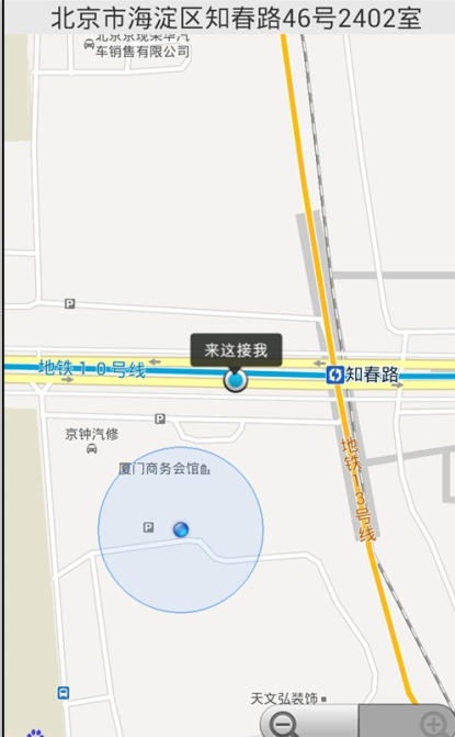 地圖移動獲取位置 安卓自動定位城市源碼 app源碼大全