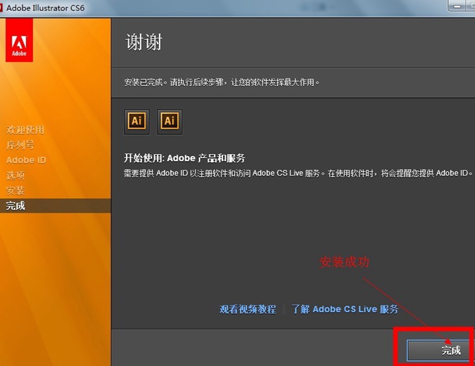 Ai Illustrator CS5ҕl̳ aiҕl̳ CS6 CC/AԌWƽ