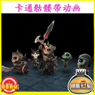 unity 3dΑɫģ ͨtӮSkeleton Pack v1.4
