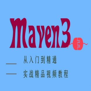maven3𽛵ҕl̳_Tͨ_Ʒӕ_ܛ1