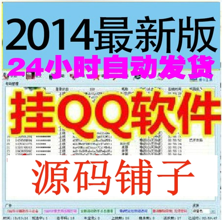 PCQQܛ//web/3g ֙C(j)/Ԅ(dng)؏(f)쳣ipȼ(j)