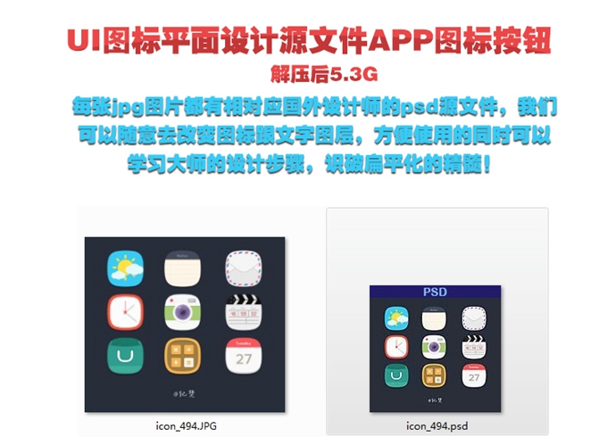 APPO(sh)Ӌ(j)ز IOS֙C(j)ز UIPSDO(sh)Ӌ(j)ز ƽL(fng)