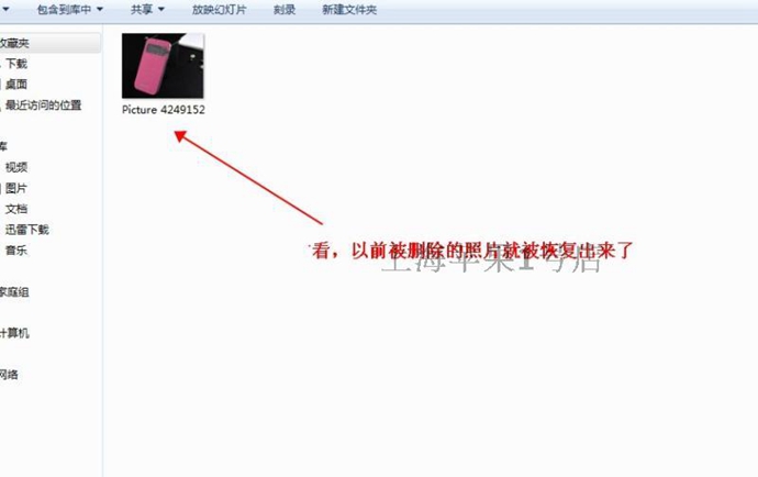 superrecovery注冊(cè)碼 電腦硬盤U盤sd卡數(shù)據(jù)恢復(fù)軟件超級(jí)硬盤