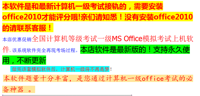 2015ȫӋCϙCԇһMS Office(yng)}ģMԇܛ