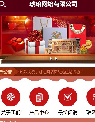 html5֙C(j)W(wng)վģ I(y)wapW(wng)վԴa ֙C(j)W(wng)վ asp_(ti)0
