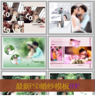 2015»鼆Ռģ PSDӰģzӰƬӃOӋز1