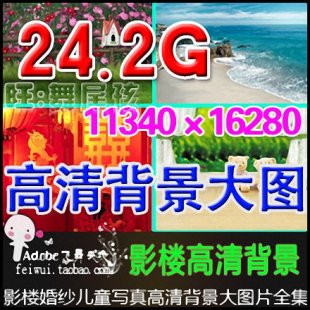 ӰǔzӰDƬ 鼆ͯΨ汳D PSƽOӋزĎ1