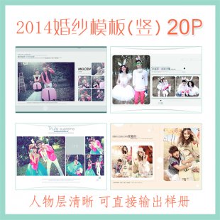 ģ2014Ӱǻ鼆PSDģQ悀ˇgOӋز1