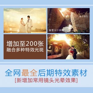 2014鼆Ӱģ ⾀╞Ч{ɫƬPSDЧز1