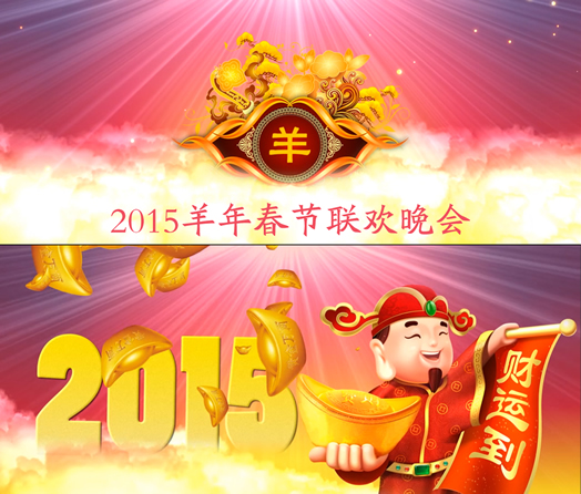 Ƭ^AEģ 2015괺(ji)ҕlز (lin)g(hu)Ԫϲc
