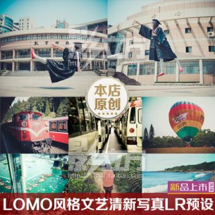 LOMOLˇСČ{ɫ lrAOLightroomAO1
