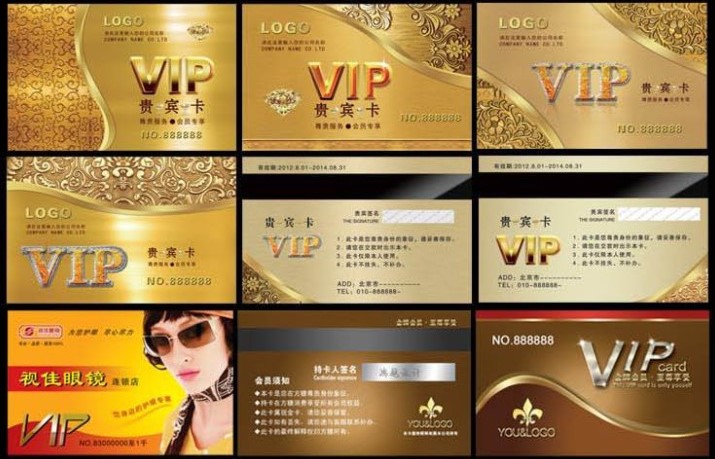 VIP模板大全 名片貴賓卡模板 PVC會員卡模版 設計素材 教程字體卡