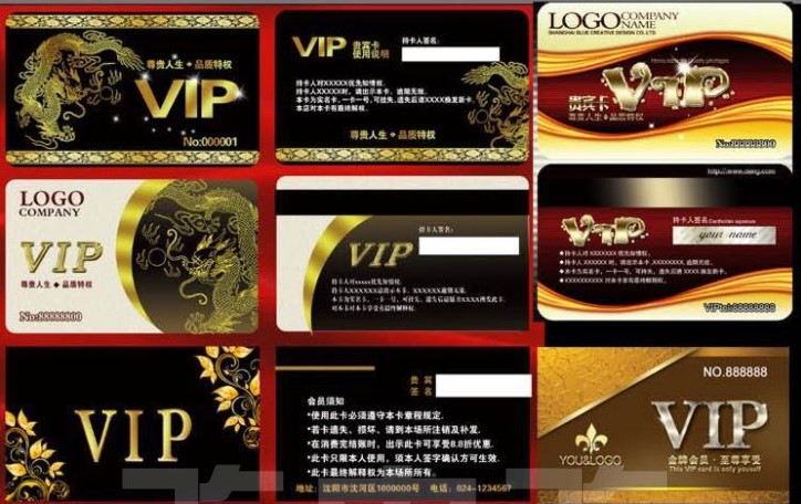 VIP模板大全 名片貴賓卡模板 PVC會員卡模版 設計素材 教程字體卡