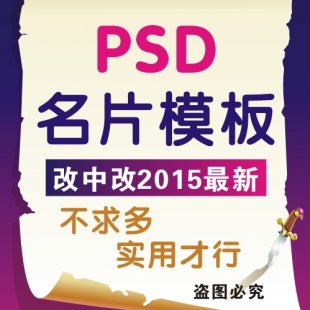 PSDƬģزĿƬƽOӋ֌ԴļVD̳زԪ1