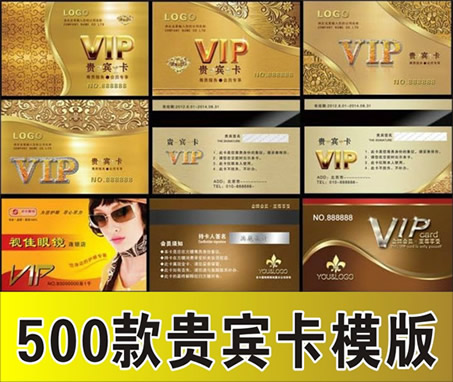 VIPģȫ ƬFeģ PVCTģ OӋز ̳w