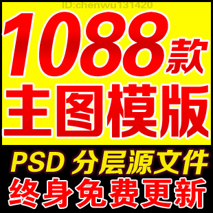 Ԍֱͨ܇Vģ aƷDƬģ psd֌ԴļOӋزĎ1