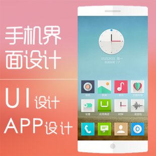 2015 UI\֙C(j)\APPܛ UIO(sh)ӋزĽ̳̈D(bio) PSDԴļ1