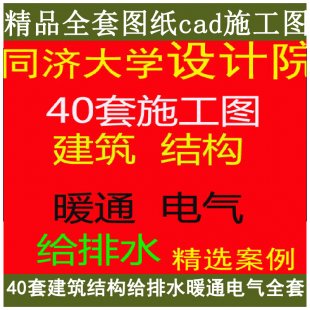 Ʒ؃r(ji)Y(ji)(gu)oˮůͨ늚ȫ׈DcadʩD40O(sh)Ӌ(j)ز1