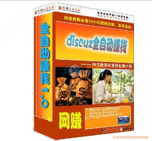 DiscuzȫԄ(dng)ٍXC(j) Discuzҕl̳0