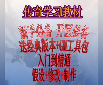 ն˰汾̴̳ȫ GM޸ľ̹ O_^ȫ0