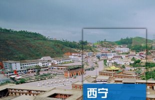 青海西寧旅游大全攻略(電子版)最新最全自助游自由行旅行必備指南