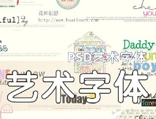 PSDˇgw֌زӰƽOӋزԴļ LOGOԌԪ