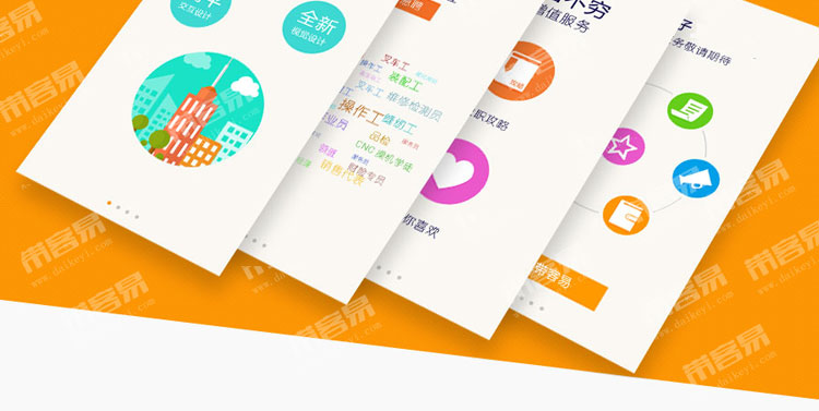 微信全民經紀人源碼帶客通源碼 微信全民營銷源碼 全民合伙人源碼