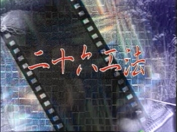 W(xu)(x)в˽̳ N؂ҕl̳ 26ҳ1