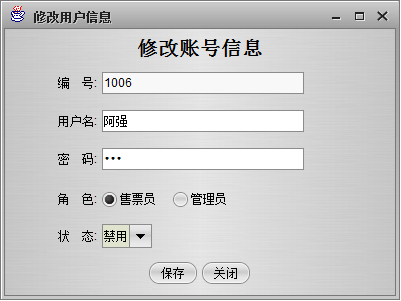 2015計算機|軟件工程|畢業設計|電影售票系統|Java源碼