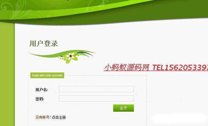 java程序代碼 網(wǎng)上商城賣花系統(tǒng)源碼 軟件開(kāi)發(fā)demo-贈(zèng)開(kāi)發(fā)視頻教