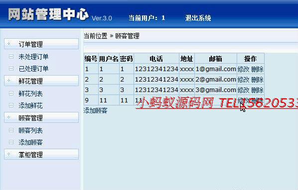 java程序代碼 網(wǎng)上商城賣花系統(tǒng)源碼 軟件開(kāi)發(fā)demo-贈(zèng)開(kāi)發(fā)視頻教