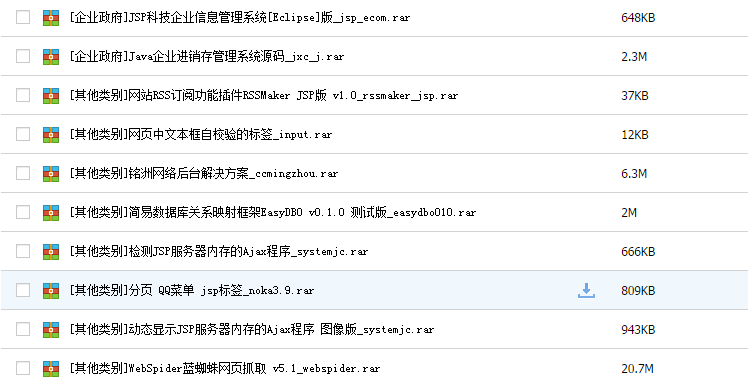 100jsp JavaƷW(wng)վԴa I(y)ИI(y)W(wng)վԴaW̳