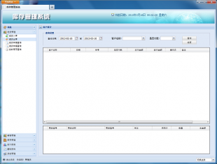 java jspMNԴa SSH ERP webϵy(tng)Ext ٛҕ